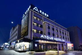 Atour Hotel Dalian Development Zone Jinma Road